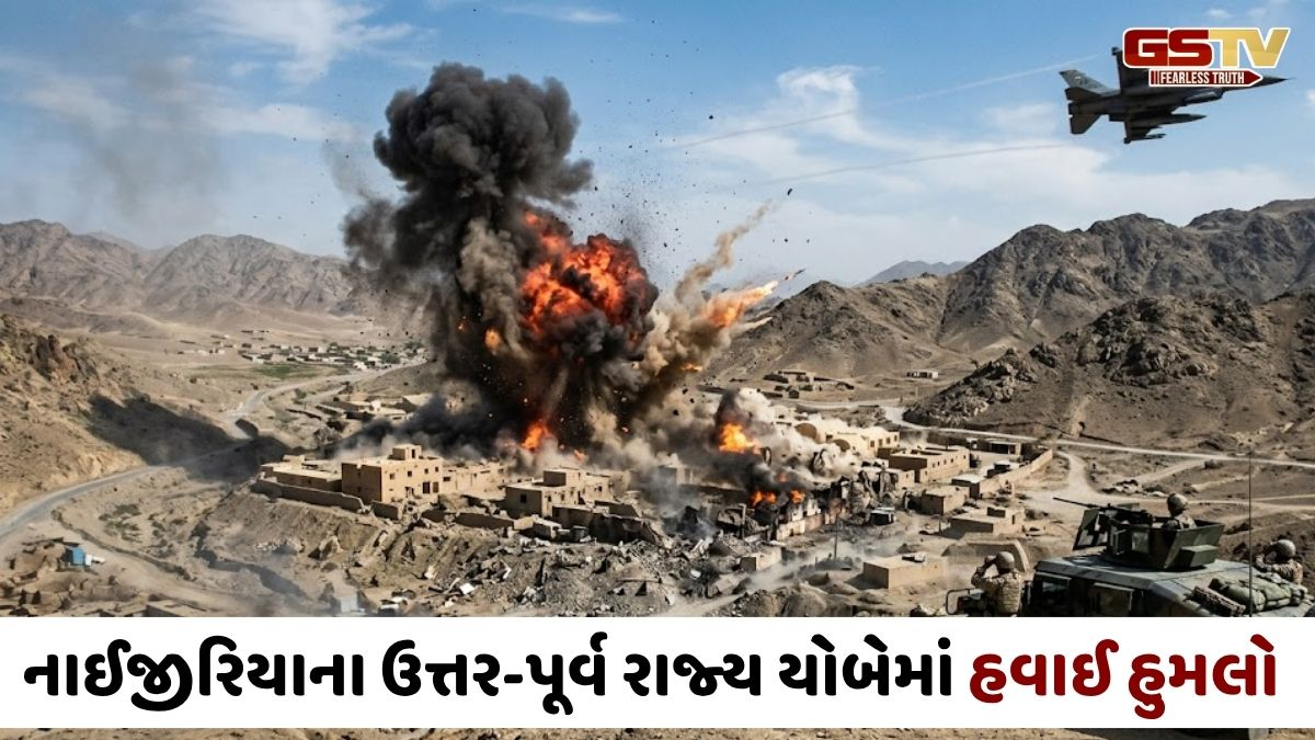 નાઈજીરિયામાં એરસ્ટ્રાઈકથી 200 લોકોના મોતની આશંકા, અનેક ઈમારતો ધરાશાયી