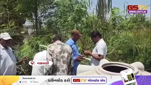 VIDEO: Chhota Udaipur / નસવાડીના કાંધા ગામે કામ કરી રહેલા મજૂરનું  વીજ કરંટથી મોત