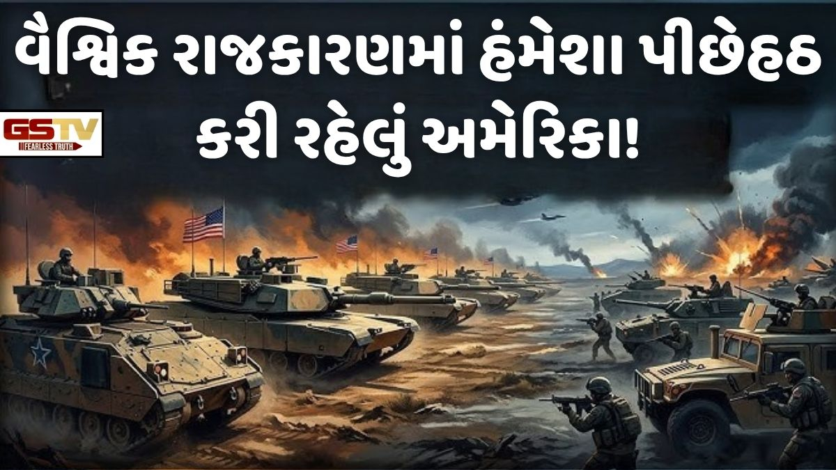 Business Plus: વિયેતનામ હોય કે અફઘાન, અમેરિકાએ હંમેશા આંતરરાષ્ટ્રીય રાજકારણમાં માર જ ખાધો!