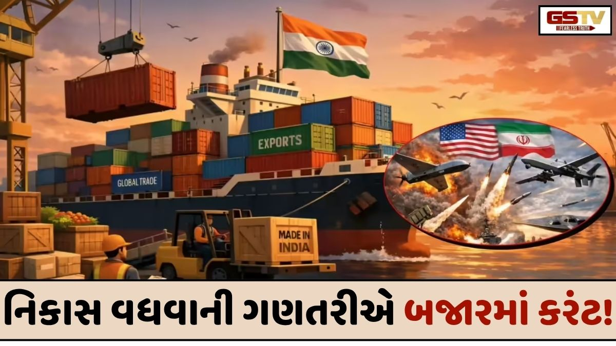 Business Plus: યુદ્ધ વિરામની જાહેરાતને પગલે બજદારમાં કરંટ! જ્વેલર્સ વર્તુળોમાં વેપારનો ધમધમાટ