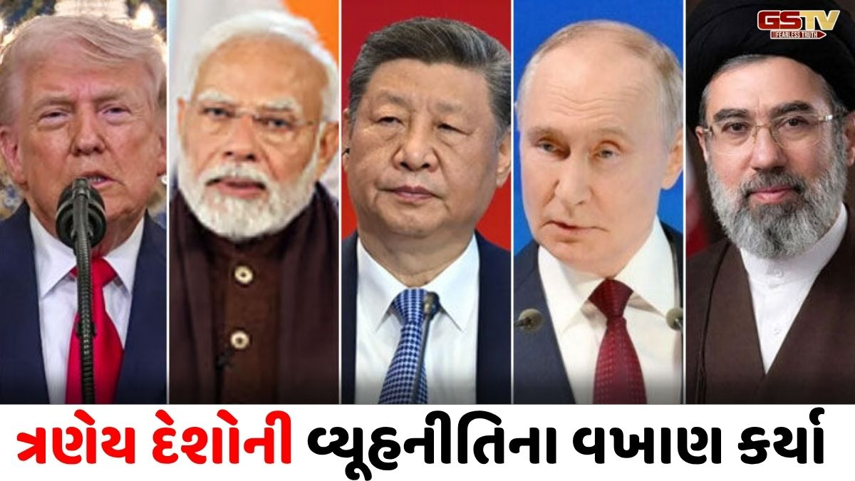 'અમેરિકાની શરતો સામે ઝુકશે નહીં', સંઘર્ષને રોકવા ત્રણેય મહાશક્તિઓ પાસે ઈરાનને આશા