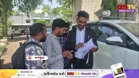 VIDEO: ધનસુરાના રામોસમાં એક ઉમેદવારે બે મેન્ડેટ સાથે ફોર્મ ભરતાં વિવાદ, AAPનું ફોર્મ થયું કેન્સલ