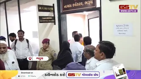 VIDEO: Bharuch પાલિકાની ચૂંટણી પૂર્વે કોંગ્રેસનો 'મેન્ડેટ' વિવાદ આખરે ઉકેલાયો, શમશાદ અલીએ કર્યા આક્ષેપ