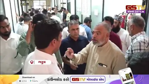 VIDEO: ભરૂચના વોર્ડ નંબર 2માં મેન્ડેટને લઈ વિવાદ, તમામ બેઠકો પરથી ફોર્મ પરત ખેંચી લેવાની કોંગી કાર્યકરોની ચિમકી