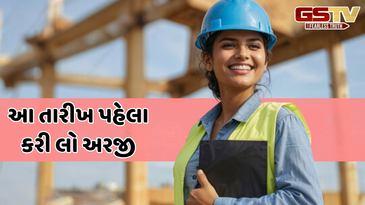 VIDEO: એન્જિનિયરિંગ પાસ ઉમેદવારો માટે સરકારી નોકરી મેળવવાની સુવર્ણ તક, NPCILમાં નીકળી બમ્પર ભરતી