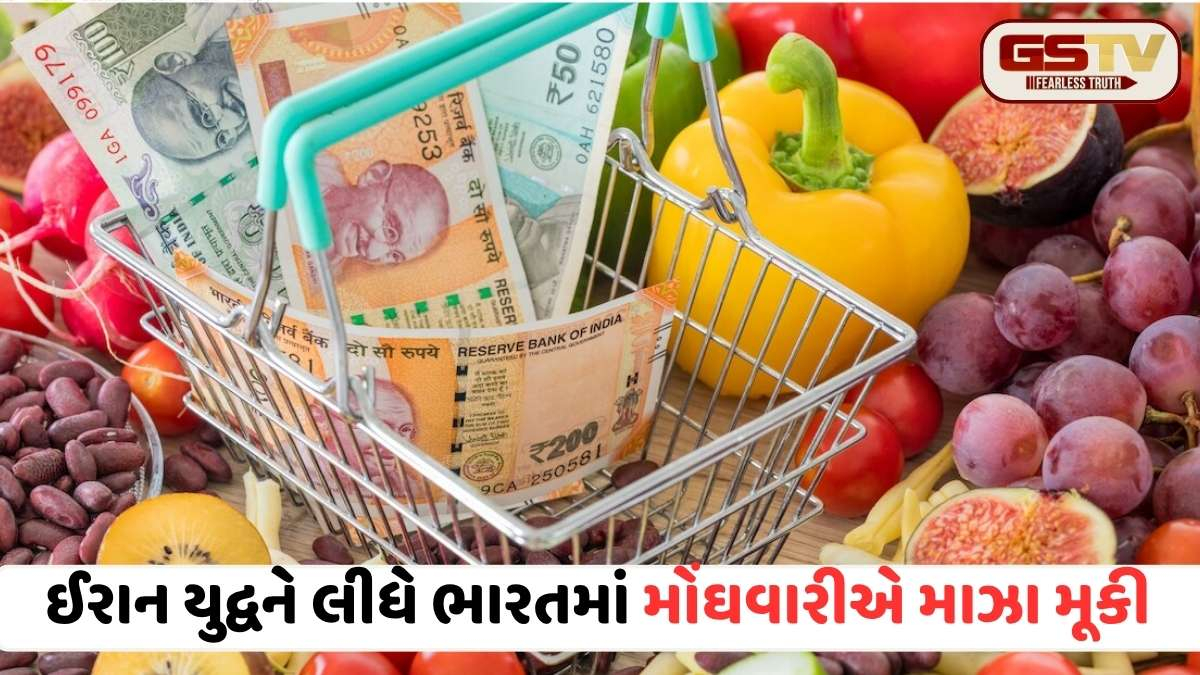 India Retail Inflation: મોંઘવારીનો માર! શહેરો કરતાં ગામડાઓમાં વધુ 'દઝાડતી' મોંઘવારી, ટામેટા-ફ્લાવરના ભાવ આસમાને