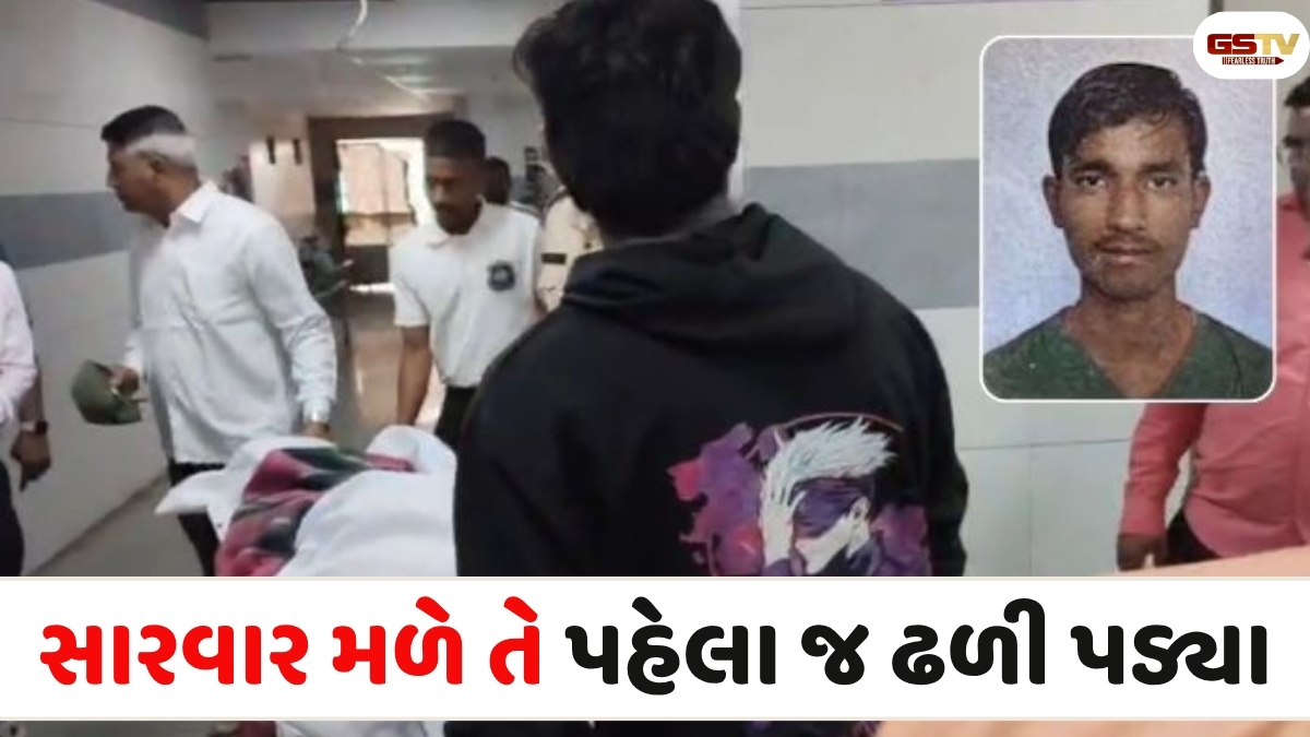 Vadodara news: તાલીમ પૂર્ણ કરી ફ્રેશ થવા ગયેલા SRP જવાનનું હાર્ટ એટેકથી મોત! પરિવારમાં શોકનું મોજું