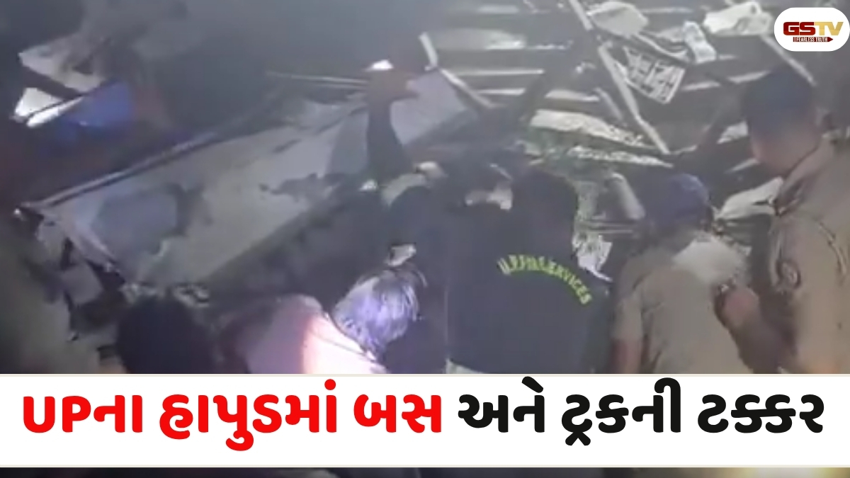 VIDEO: UPના હાપુડમાં ભયાનક માર્ગ અકસ્માત,બસની ટ્રક સાથે ટક્કર થતાં  6ના મોત, 7 ઈજાગ્રસ્ત