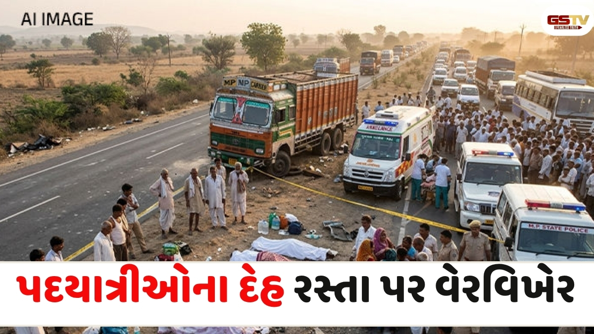 VIDEO: સુરેન્દ્રનગરના  લખતર-વિરમગામ હાઈવે પર ટ્રકે 10 પદયાત્રીને કચડ્યાં, 7 લોકોના કમકમાટીભર્યા મોત