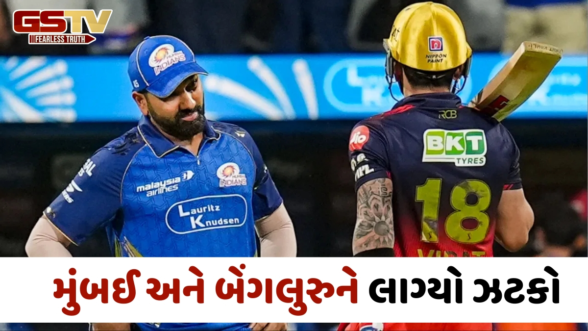 VIDEO: MI vs RCB / મેચ દરમિયાન ઈજાગ્રસ્ત થયા વિરાટ કોહલી અને રોહિત શર્મા, મેદાન છોડી બહાર જવું પડ્યું