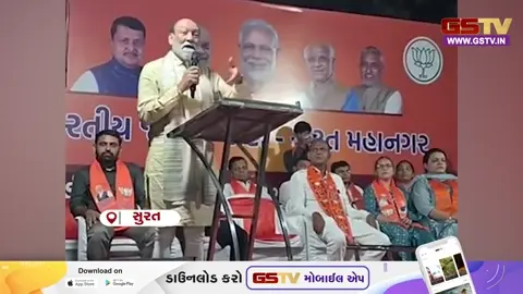 VIDEO: Suratમાં ચૂંટણીને લઈ પ્રચારનો માહોલ; કુમાર કાનાણીએ AAP પર કર્યા આકરા પ્રહાર, જાણો શું કહ્યું?