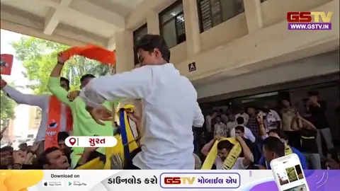 VIDEO: Surat કલેક્ટર કચેરી ખાતે ફોર્મ ચકાસણીની પ્રક્રિયા દરમિયાન ભારે હોબાળો, રાજકીય પક્ષોએ કર્યા આક્ષેપ-પ્રતિઆક્ષેપ