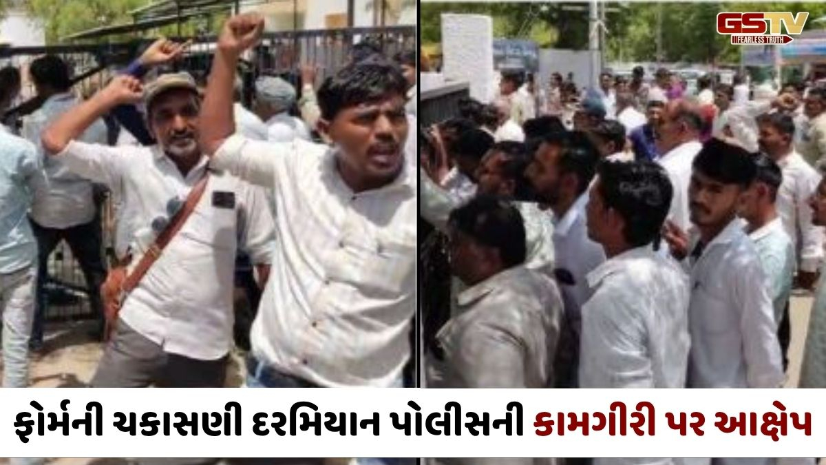 Vav-Tharad news: પોલીસ વિપક્ષ ઉમેદવારોને ધમકાવતી હોવાનો આક્ષેપ, ફોર્મ ચકાસણીની પ્રક્રિયામાં મચ્યો હોબાળો