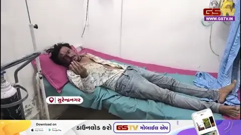 VIDEO: Surendranagar /  20થી વધુ લોકોના ટોળાએ પરિવાર પર કર્યો હિંસક હુમલો,  3 ઈજાગ્રસ્ત