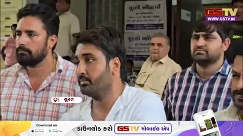 VIDEO: સુરત મહાપાલિકા ચૂંટણીમાં મોટો ઉલટફેર: વોર્ડ નં. 18માં અપક્ષ ઉમેદવારનું ફોર્મ રદ થતા ચકચાર