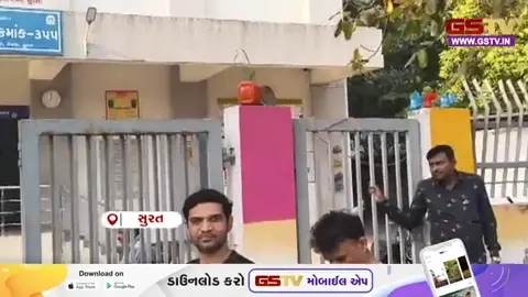 VIDEO: સરકારી શાળામાં એડમિશન માટે વહેલી સવારથી લાંબી લાઈનો: સુરતના વાલીઓએ બદલ્યો ટ્રેન્ડ