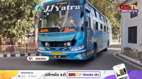 VIDEO: ઈરાનના યુદ્ધના મેદાનમાંથી વલસાડના પુત્રોની હેમખેમ વાપસી: જાણો કેવી રીતે પાર પડ્યું 'રૅસ્ક્યૂ ઓપરેશન