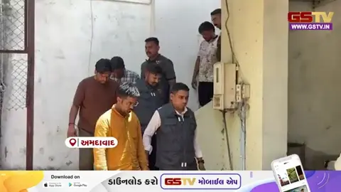 VIDEO: અમદાવાદમાં 'રિમોટ'વાળી ગેંગનો પર્દાફાશ! વજન કાંટામાં ચીપ લગાવી 10 ટન માલ ગાયબ કરી દેતી ટોળકી ઝડપાઈ