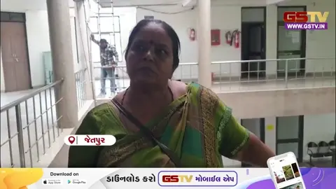 VIDEO: Jetpur તાલુકા પંચાયતની મેવાસા બેઠક પર 'AAP'ને મોટો ફટકો, ગીતાબેન હિરપરાનું ફોર્મ રદ