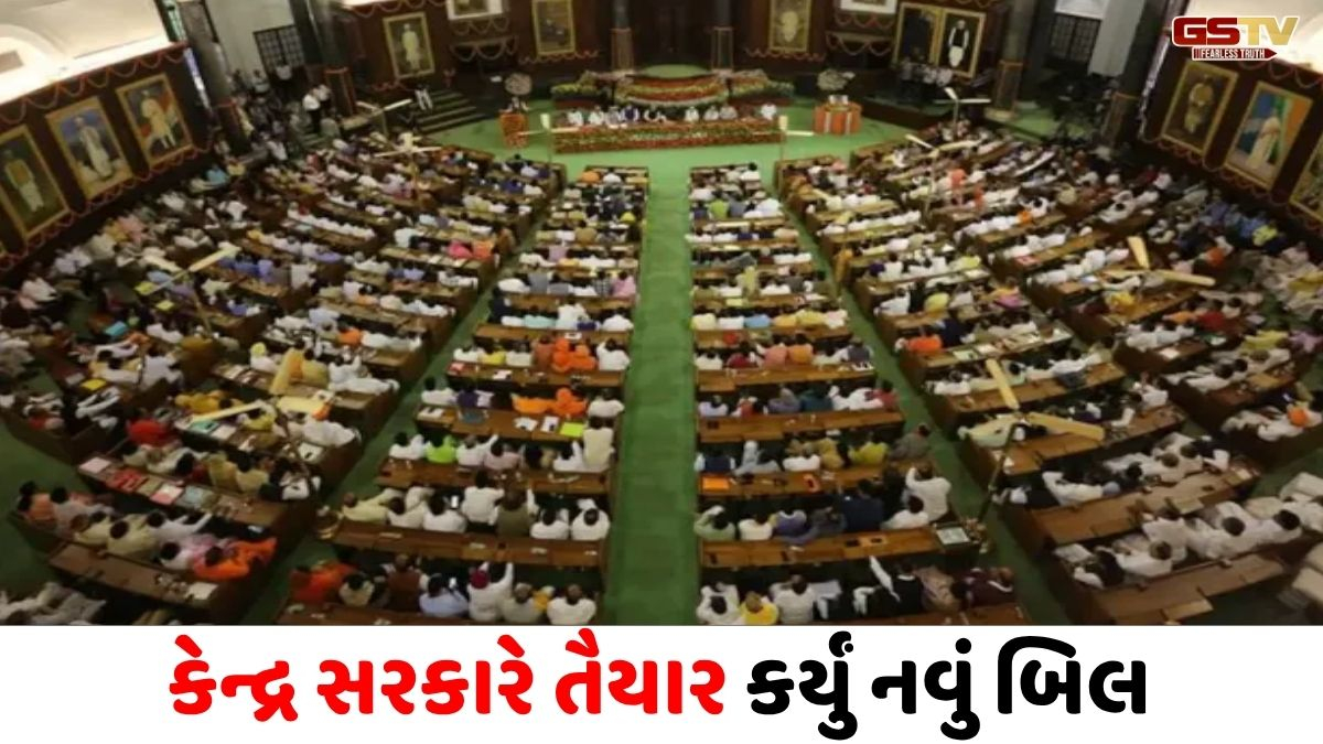 લોકસભાની બેઠકો વધીને 850 થશે, સરકારે સાંસંદો સાથે 'બંધારણ સુધારા બિલ' કર્યું શેર