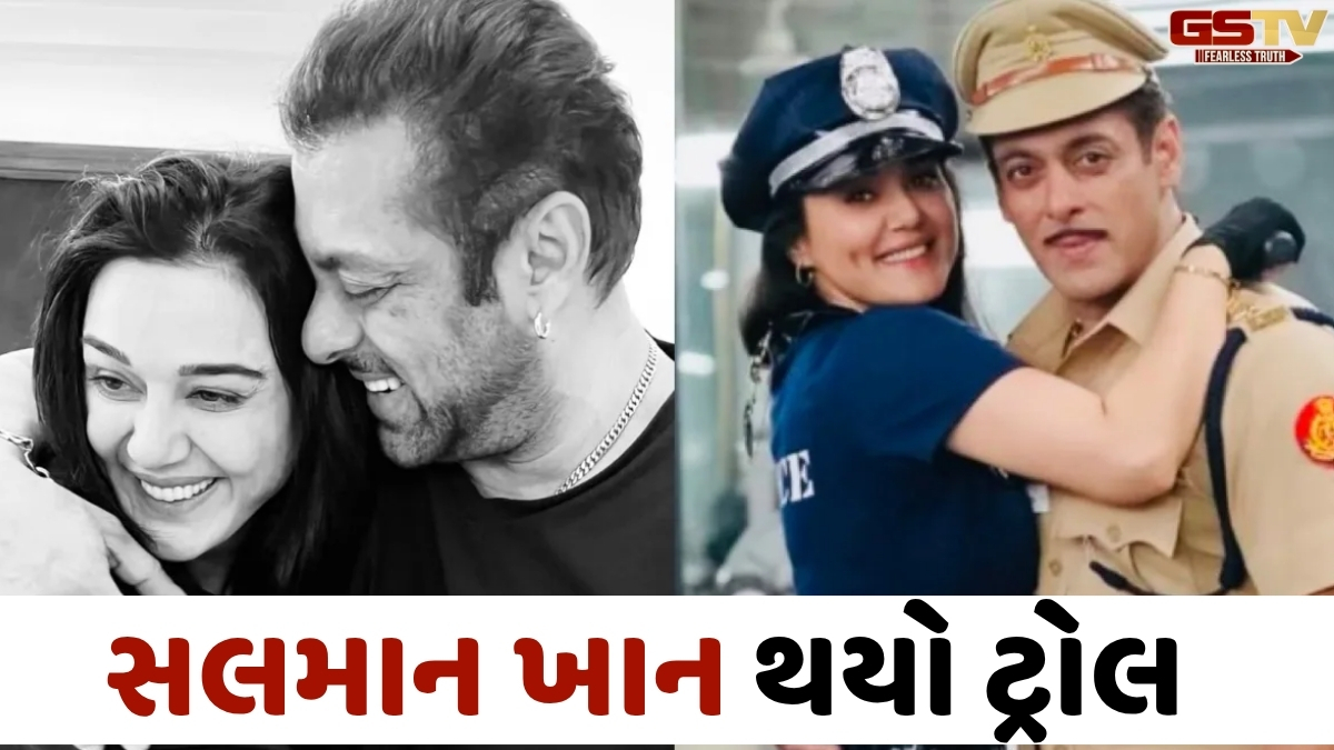 VIDEO: IPLમાં Preity Zintaને અભિનંદન આપવા બદલ Salman Khan થયો ટ્રોલ, નેટીઝન્સે બનાવ્યા રમુજી મીમ્સ