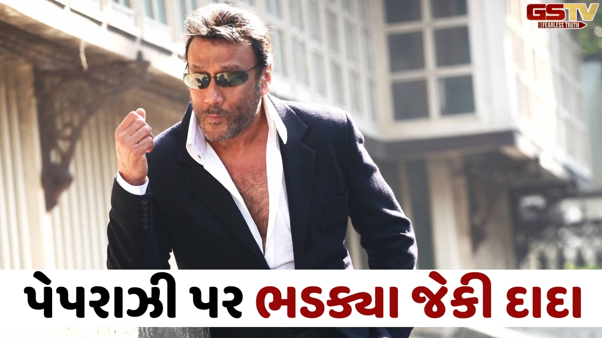 VIDEO: આશાજીના નિધન પર સવાલો પૂછતા પેપરાઝી પર ભડક્યા Jackie shroff