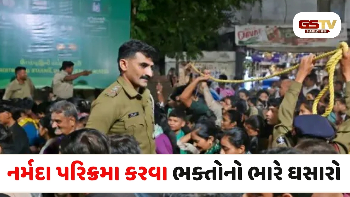 Narmada news: પંચકોશી પરિક્રમા હવે તેના અંતિમ ચરણમાં પહોંચી, અમાસના દિવસે થશે પૂર્ણ
