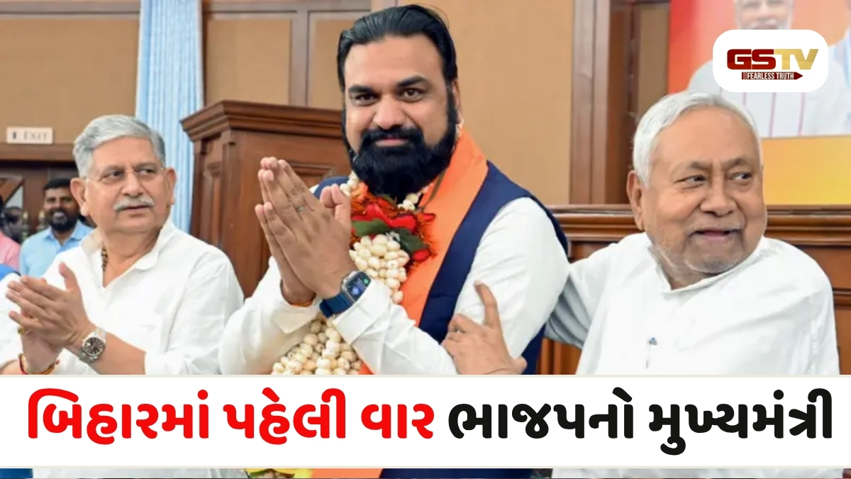 Bihar news: સમ્રાટ ચૌધરીનો કાલે રાજ્યાભિષેક,  બિહારના બનશે 24મા મુખ્યમંત્રી
