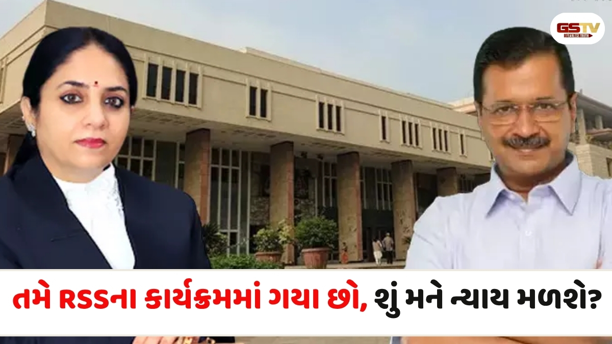 Delhi news: હાઈકોર્ટના જસ્ટિસ સ્વર્ણકાંતા શર્મા પર લિકર પોલીસે મામલે  કેજરીવાલે ઉઠાવ્યા ગંભીર સવાલો