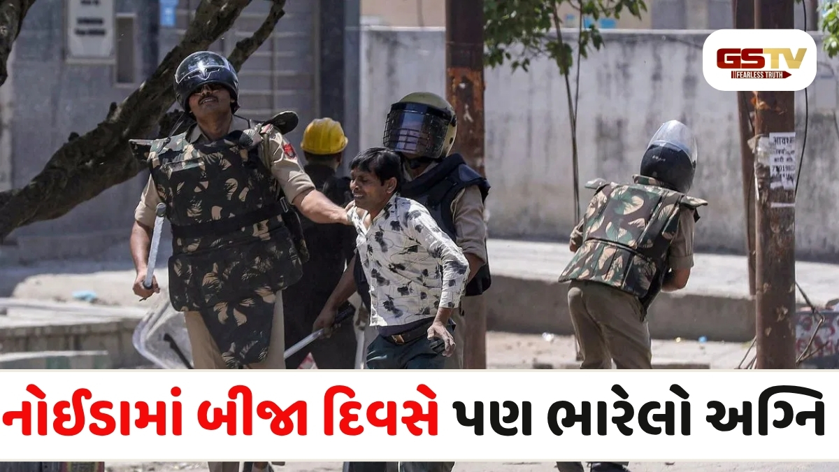 VIDEO: નોઈડામાં ફરી એકવાર અશાંતિ! કામદારોએ પોલીસ પર પથ્થરમારો કર્યો, બસો અને વાહનો પર તોડફોડ કરી