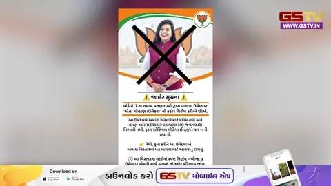 VIDEO: Vadodaraના વોર્ડ નંબર 7માં ભાજપના ઉમેદવાર સામે સ્થાનિકોનો ભારે રોષ, પ્રચાર દરમિયાન જ કરાયો વિરોધ