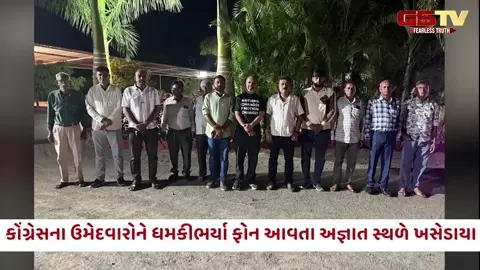 VIDEO: Rajkot / ભાજપની ધમકીના ડરે કોંગ્રેસે ઉમેદવારોને અજ્ઞાત સ્થળે ખસેડ્યા; ગાયત્રીબા વાઘેલાએ કર્યો મોટો ખુલાસો
