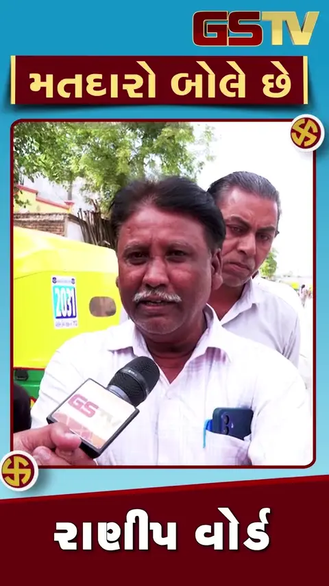 VIDEO: રાણીપમાં વરસાદમાં ઘણી તકલીફ પડે છે, મતદારો બોલે છે