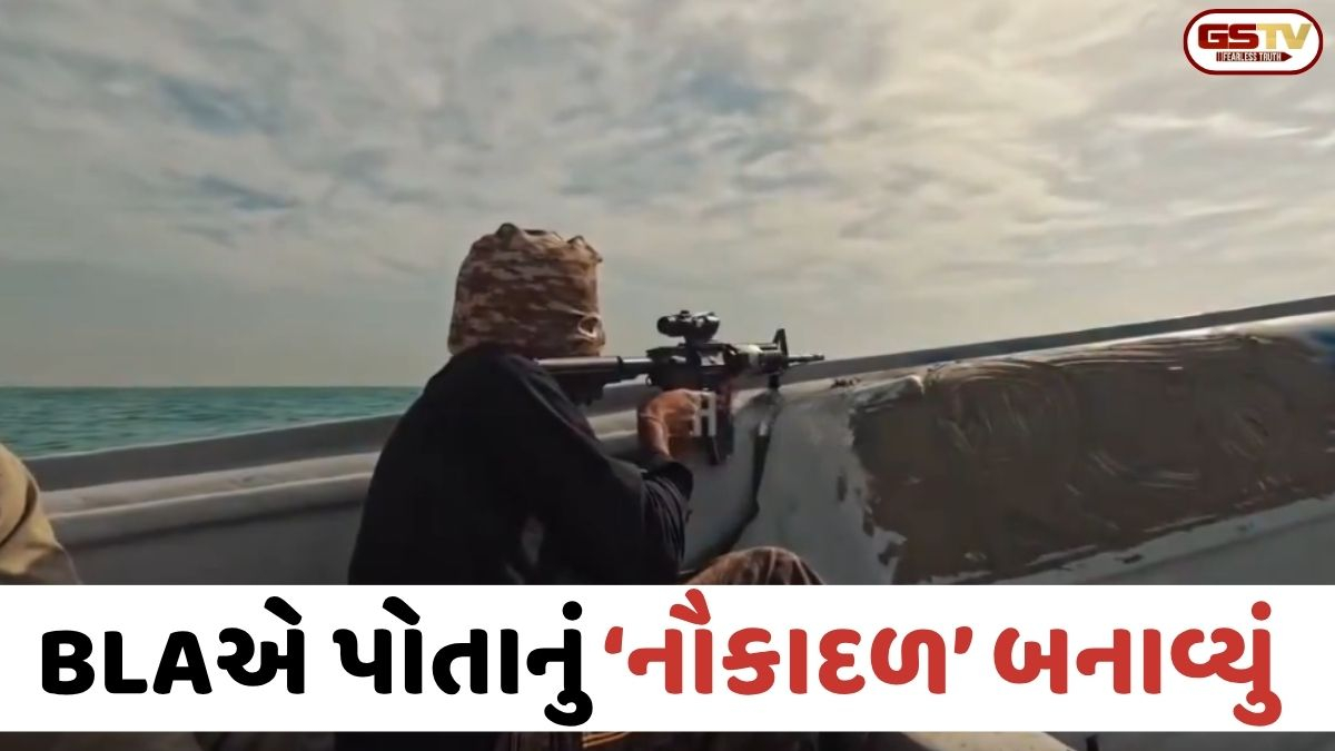 BLAએ પોતાનું 'નૌકાદળ' બનાવીને પાકિસ્તાની જહાજ પર કર્યો આડેધડ ગોળીબાર, 3 સૈનિકોના મોત