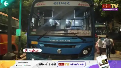 VIDEO: Vadodara / સયાજી હોસ્પિટલ પાસે એસટી બસ અને ડમ્પર વચ્ચે અકસ્માત, 20થી વધુ મુસાફરોના જીવ તાળવે ચોંટ્યા