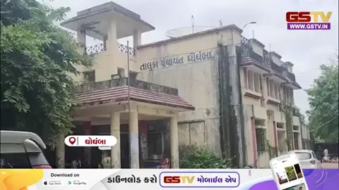 VIDEO: Panchmahal / સ્થાનિક સ્વરાજની ચૂંટણી પહેલા કોંગ્રેસને મોટો ફટકો, નિયમો અને મેન્ડેટના છબરડામાં 2 ઉમેદવારોના ફોર્મ રદ્દ
