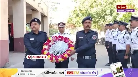 VIDEO: Bhavnagarમાં રાષ્ટ્રીય અગ્નિશમન સેવા દિવસની ઉજવણી; 1944ના મુંબઈ ડોકયાર્ડ વિસ્ફોટના શહીદોને શ્રદ્ધાંજલિ અપાઈ