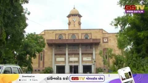 VIDEO: Ahmedabad / ગુજરાત યુનિવર્સિટીમાં ₹34 કરોડના બાંધકામ બિલ મુદ્દે હોબાળો; કુલપતિ સામે ભ્રષ્ટાચારના આક્ષેપો