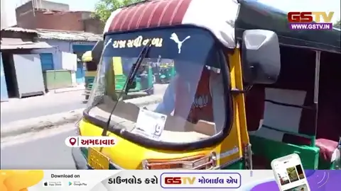 VIDEO: Ahmedabad / ભાજપે અસારવા વોર્ડમાં સામાન્ય રિક્ષા ચાલકને આપી ટિકિટ