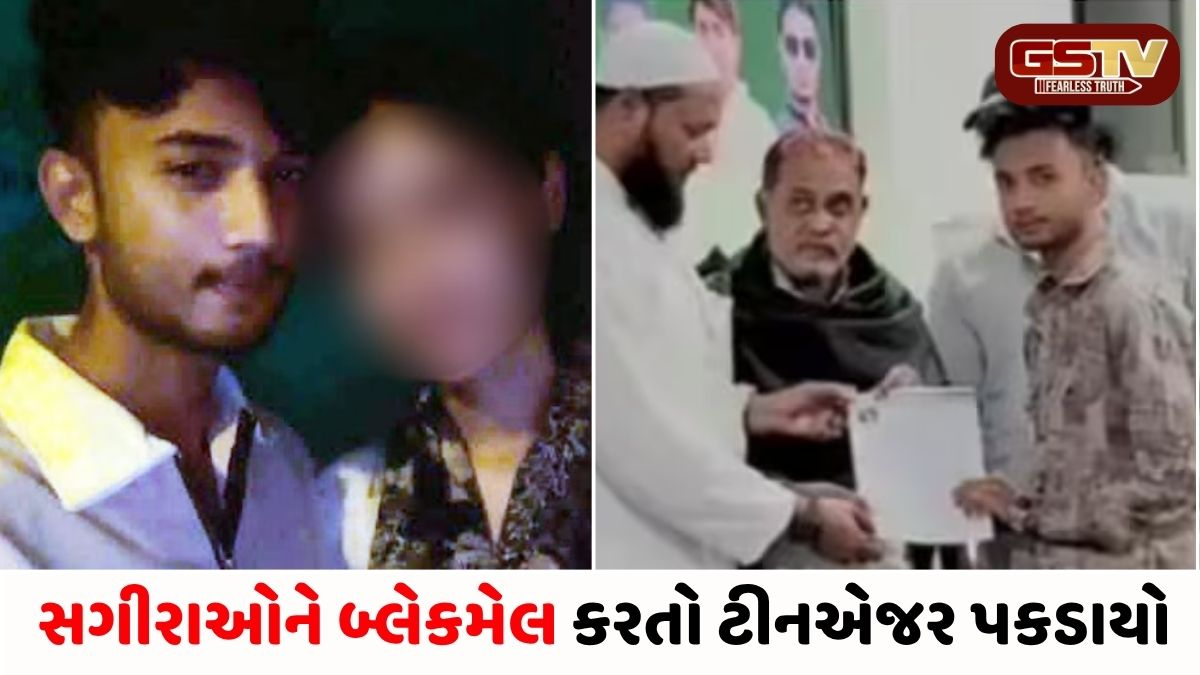 Amravati scandal; 350 બિભત્સ વીડિયો, 100 વાયરલ; સગીરાઓના જાતીય શોષણ બદલ 19 વર્ષનો અયાન અહેમદ જેલભેગો