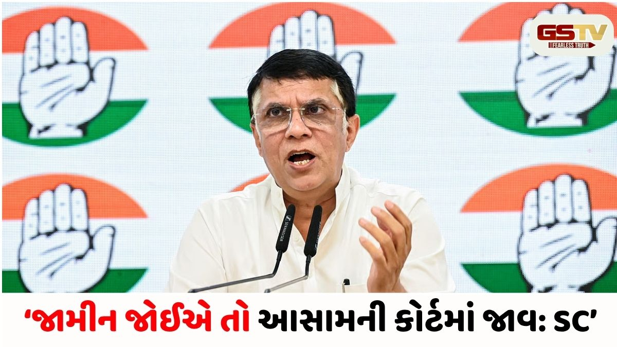 પવન ખેડા સામે કાયદાકીય સકંજો કસાયો: સુપ્રીમ કોર્ટે હાઈકોર્ટના જામીન આદેશ પર લગાવી રોક