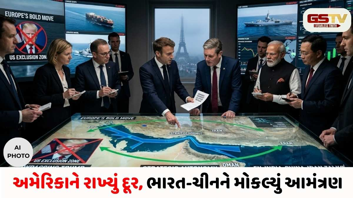 અમેરિકા અને યુરોપના સંબંધોમાં તિરાડ!? હોર્મુઝ સ્ટ્રેટના મિશનમાંથી ટ્રમ્પ આઉટ, બનાવ્યો 'સીક્રેટ પ્લાન'!