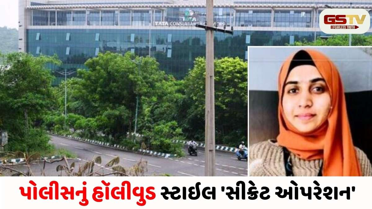 નાસિક TCS સ્કેન્ડલ: નિદા ખાન હતી માસ્ટરમાઇન્ડ? નમાઝ માટે દબાણ અને સીક્રેટ WhatsApp ગ્રુપ દ્વારા ચાલતું ધર્માંતરણનું નેટવર્ક