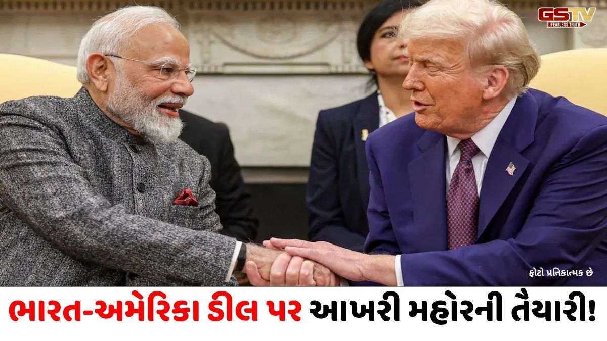 ભારતીય ડેલિગેશન 20 એપ્રિલે જશે અમેરિકા, ટ્રેડ ડિલ - ટેરિફ મુદ્દે લેવાશે મહત્ત્વનો નિર્ણય