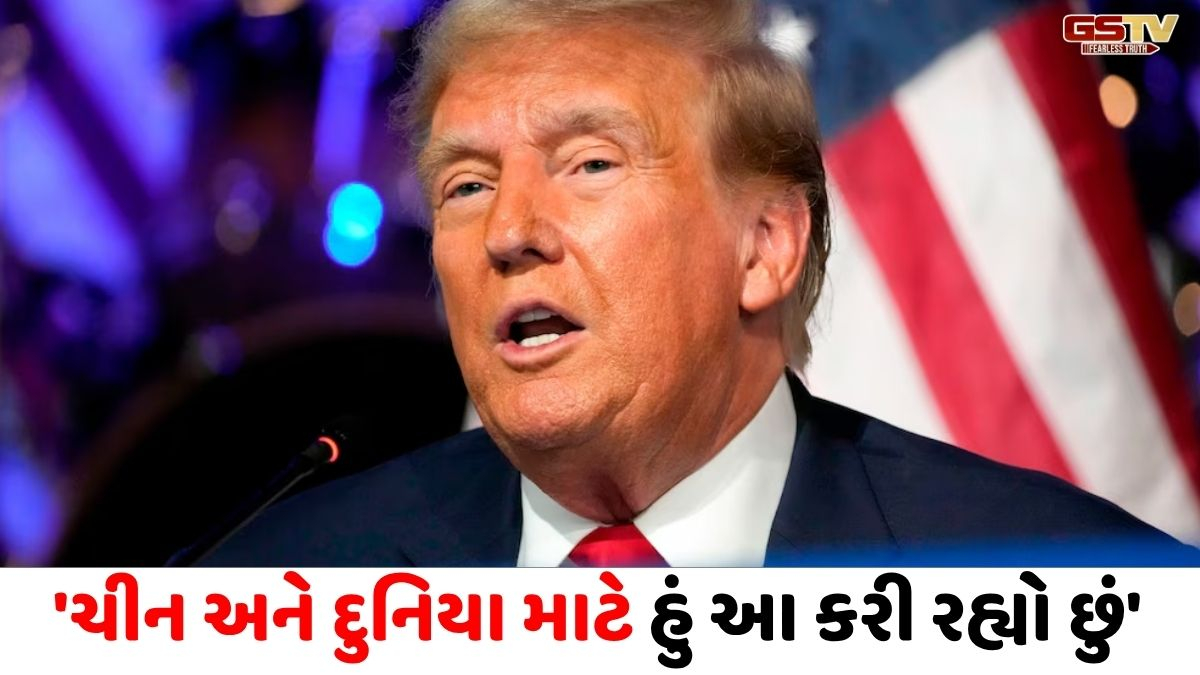 'હું હોર્મુઝ હંમેશા માટે ખોલી રહ્યો છું', ટ્રમ્પે કહ્યું - મારા નિર્ણયથી ચીન ખુશ થશે