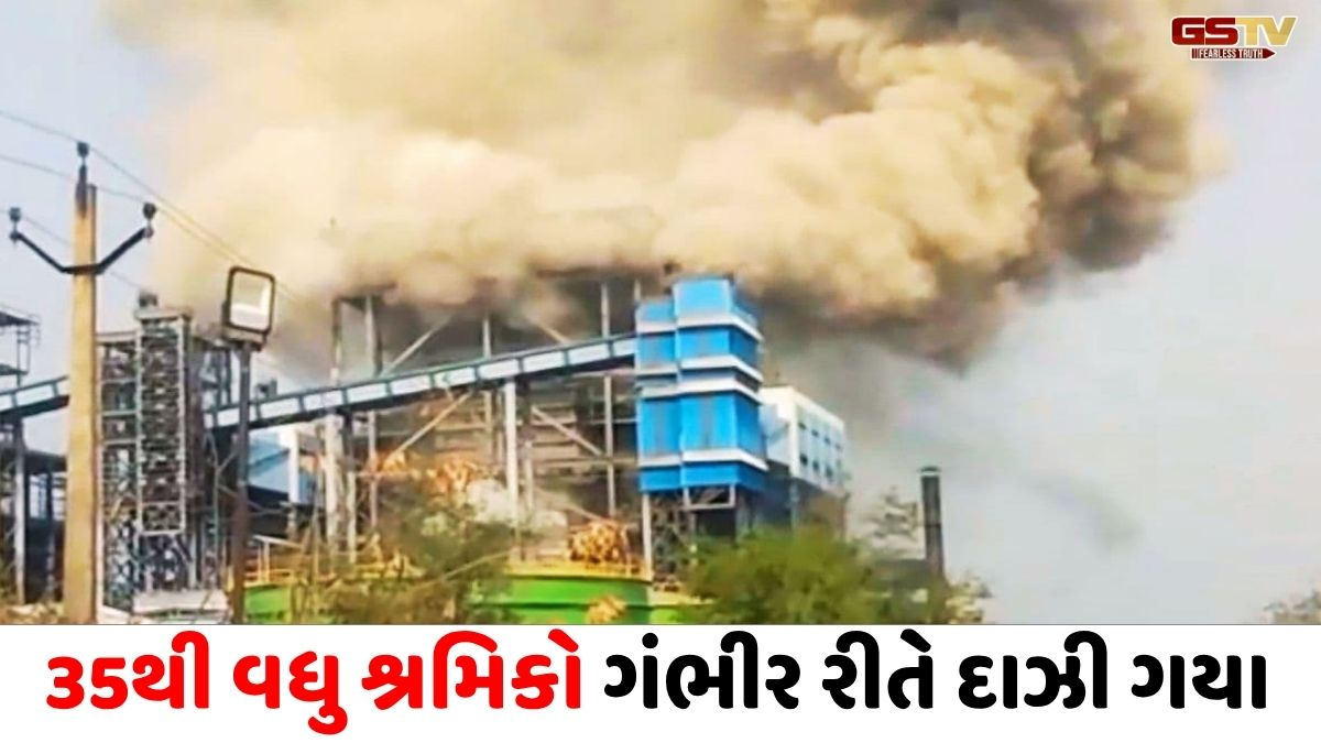 છત્તીસગઢ વેદાંતા પાવર પ્લાન્ટ બ્લાસ્ટમાં 19 શ્રમિકોના મોત, મૃતકના પરિજનોને 35 લાખ વળતરની જાહેરાત 