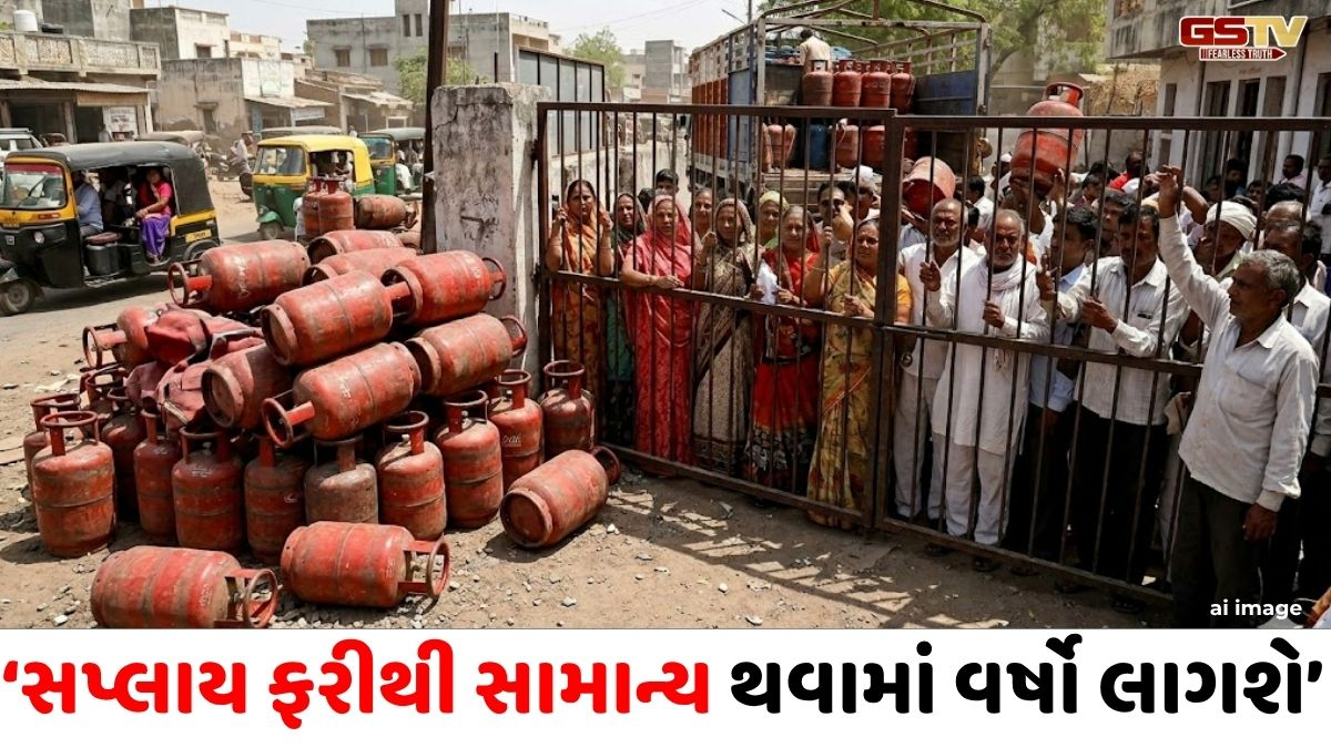 ગ્લોબલ LPG સપ્લાય ચેઈનને પાટા પર આવતા 3થી 4 વર્ષ લાગશે, મિડલ ઈસ્ટ સંઘર્ષ વચ્ચે ચિંતાજનક અહેવાલ