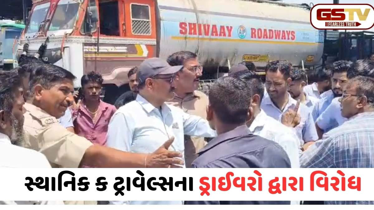 VIDEO: ભરૂચમાં લોકલ બસોને ટોલ ફ્રી કરવાની માંગ સાથે ચક્કાજામ! હાઈવે પર વાહનોની લાંબી કતારો, કલાકો સુધી ટ્રાફિક જામથી હાલાકી
