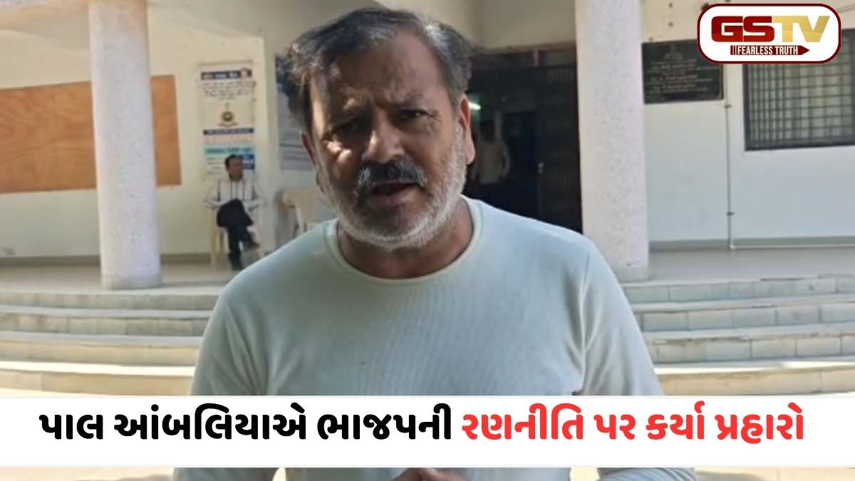 VIDEO: