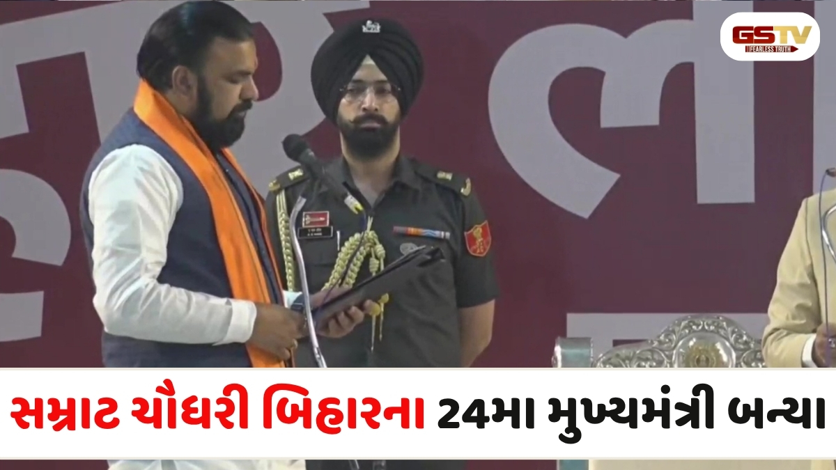 VIDEO: ભાજપના સમ્રાટ ચૌધરી બન્યા BIHARના 24મા મુખ્યમંત્રી, JDUના 2 DY CM, નીતિશ યુગનો અંત!